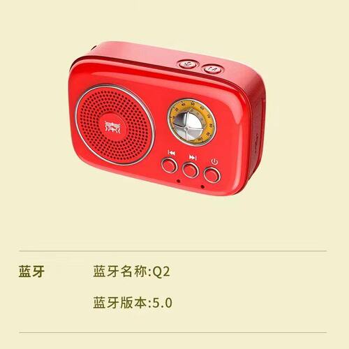 新款秦歌时代Q2复古蓝牙音箱便携迷你充电小音响MP3播放器