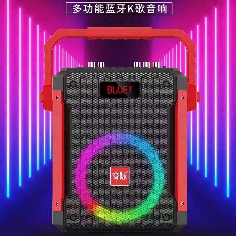 奇迹A19广场舞音响K歌直播蓝牙音箱自带声卡户外便携大功率带麦克