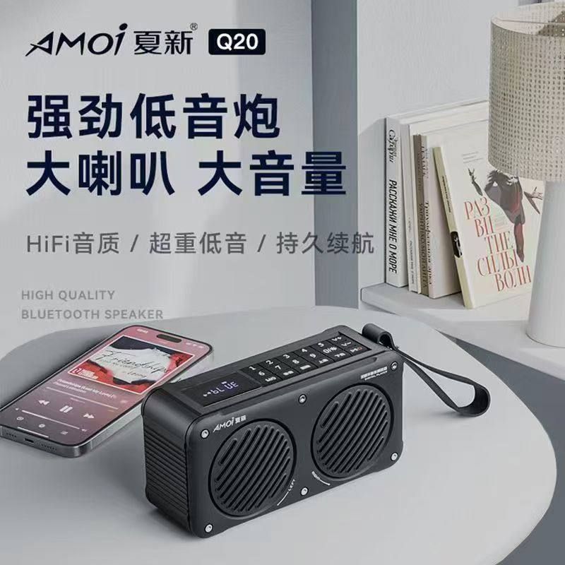 夏新Q20蓝牙收音U盘插卡音响大音量户外迷你便携式小音响重低音炮