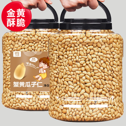 葵花子仁销量排行榜 葵花子仁品牌热度排名 小麦优选