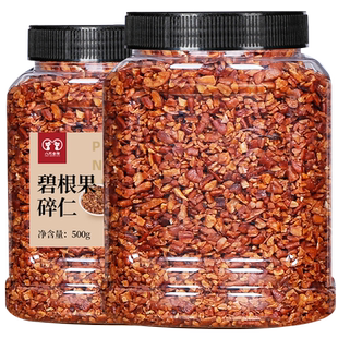 奶茶店新货新鲜香酥碧根果碎仁坚果碎仁零食即食500克罐装烘培