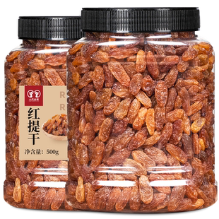 红提干红香妃超大新疆葡萄干500g即食特产零食无籽新货特大香妃