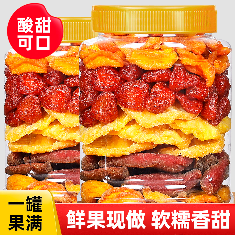 八只金猫果脯自然香甜