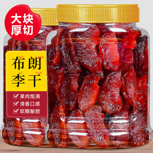 八只金猫李干酸甜适中果肉饱满