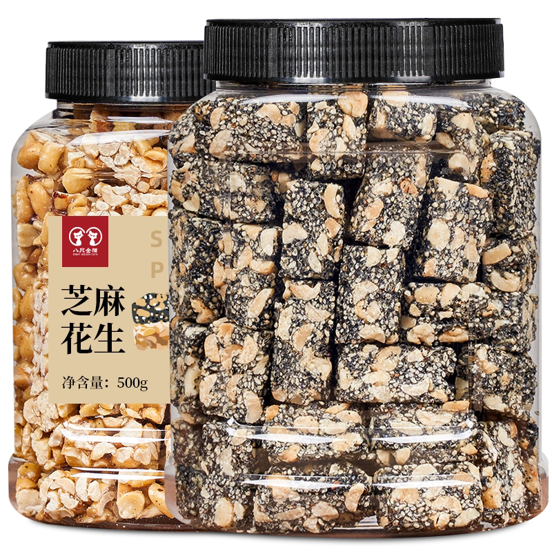手工花生酥四川特产老式芝麻糖