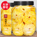 菠萝干凤梨干500g果干果脯蜜饯水果干菠萝块片圈零食散装 一斤罐装