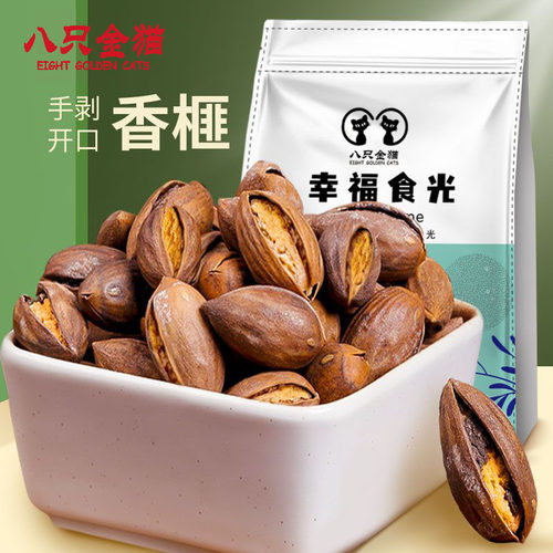 八只金猫香榧醇香酥脆