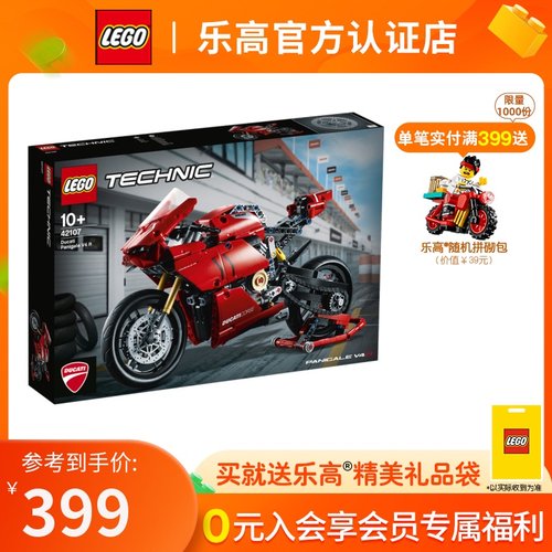 杜卡迪ducati多少钱 杜卡迪ducati价格 小麦优选