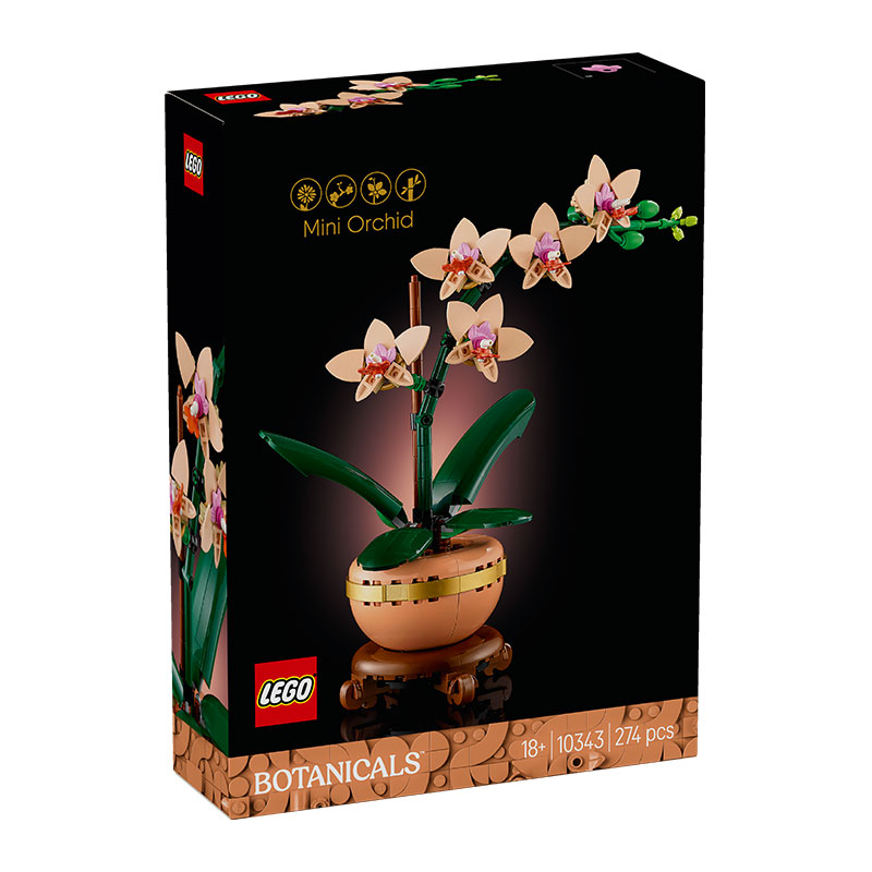 乐高永生花植10343典雅兰盆栽创意男女孩拼装积木玩具礼物3月新品