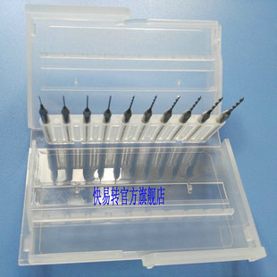 PCB钻头套装 套餐 进口钨钢合金 0.3-1.2MM（10只套装）