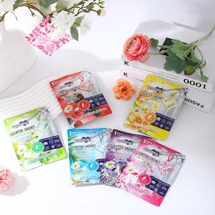 香氛包香囊卧室衣柜持久香气除味空气清新剂车载香薰