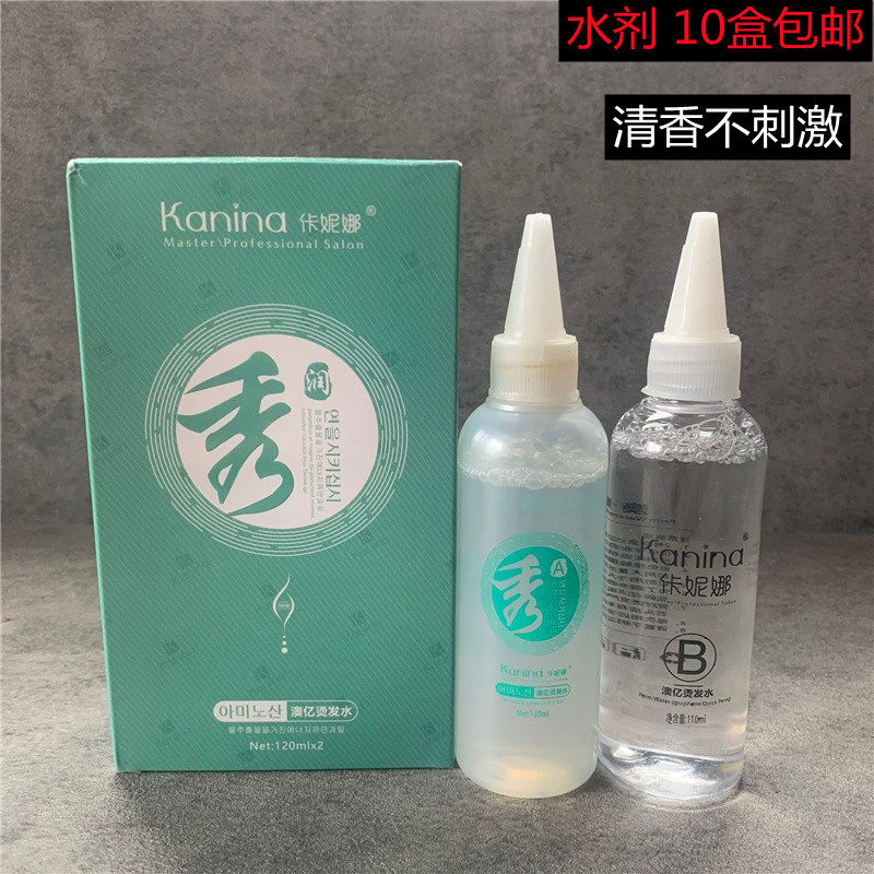 发廊理发店专用秀烫发水绿茶烫冷烫精纹理烫发药水持九卷发不伤发,美发护发/假发,短效染发剂,淘宝优惠券,粉丝福利购,淘宝优惠卷