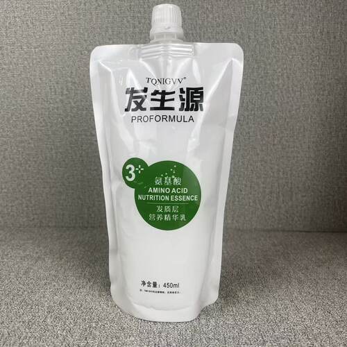 发生源奶疗水疗素头发护理发膜蛋白修复干枯毛躁滑溜护发膜焗油膏