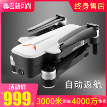 折叠无刷长续航gps航拍高清无人机1