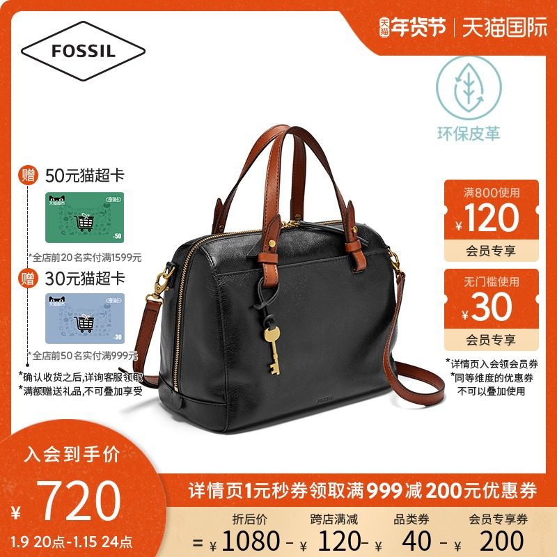【新年礼物】Fossil化石水桶包大容量单肩斜挎包真皮手提波士顿包