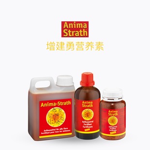 迷宠舍瑞士Bio strath增健勇兔豚鼠仓鼠营养液颗粒提高体质免疫力