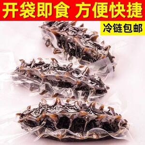2斤/6斤即食海参开袋即食海参独立装鲜食开袋即食顺丰