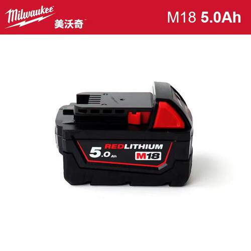 milwaukee美沃奇18V5.0AH红锂电池M18B5米沃奇锂电池
