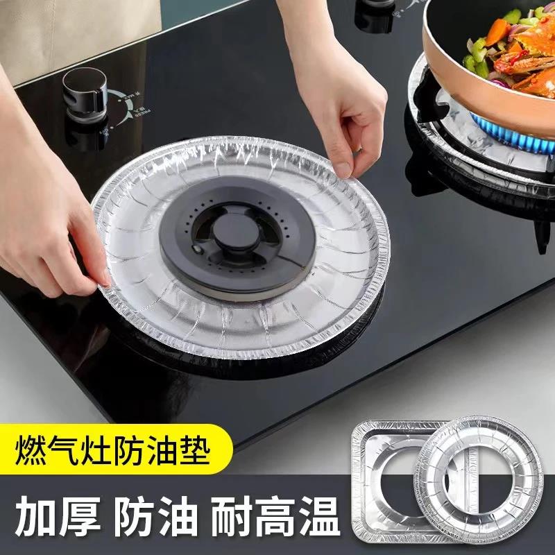 【够用一两年】厨房燃气灶防油垫灶台锡纸圈炉罩垫加厚防油耐高温