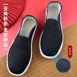 晋南坊布鞋亚麻鞋垫舒适透气老北京布鞋男款耐磨贴片休闲鞋散步鞋
