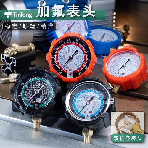 压力表头空调加氟表压力表头