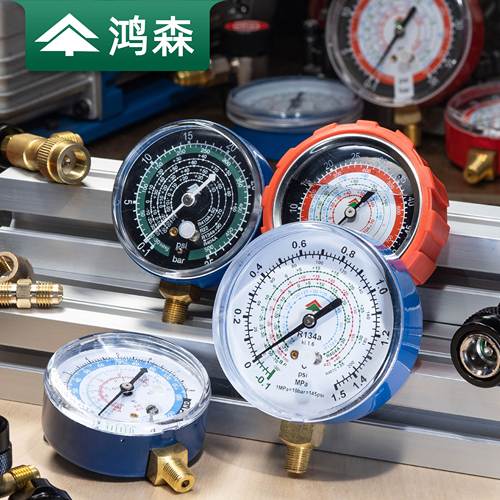 鸿森r22r134r410加氟空调