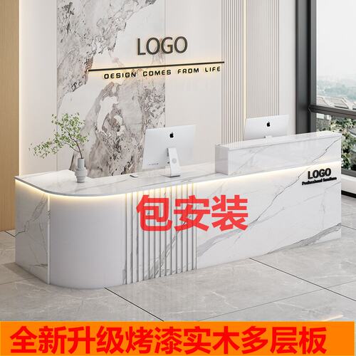 现代简约烤漆多层板仿大理石纹收银台转角前台接待台LED灯带柜台