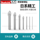 makita牧田瓷砖钻头大理石水泥墙壁打孔花岗岩陶瓷三角超硬3 12mm