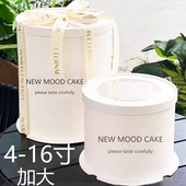 蛋糕盒圆形网红新款 加高单双层16四8十612寸烘焙定制生日包装 盒子