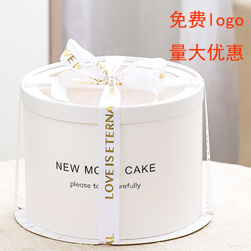 鸿洲烘焙包装10圆形生日蛋糕盒子
