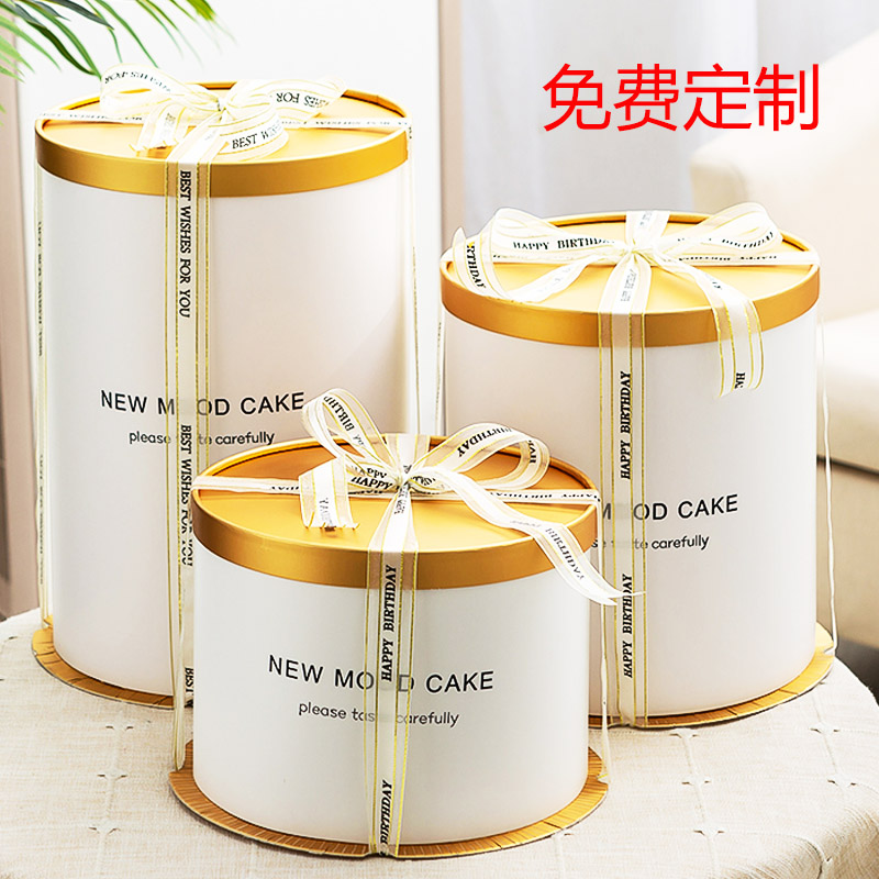圆形生日蛋糕盒子加高加大包装盒