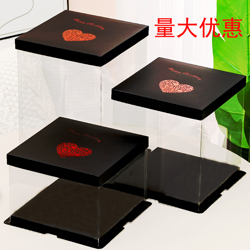 生日蛋糕透明盒子4四6六8八10寸