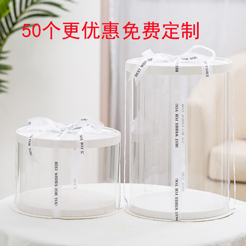 圆形加高6寸8批发生日蛋糕包装盒