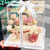 16寸蛋糕盒子定制网红新款 加高单双三层超大尺寸花馍生日烘焙包装