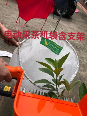 电动整套专用袋无刷采茶机