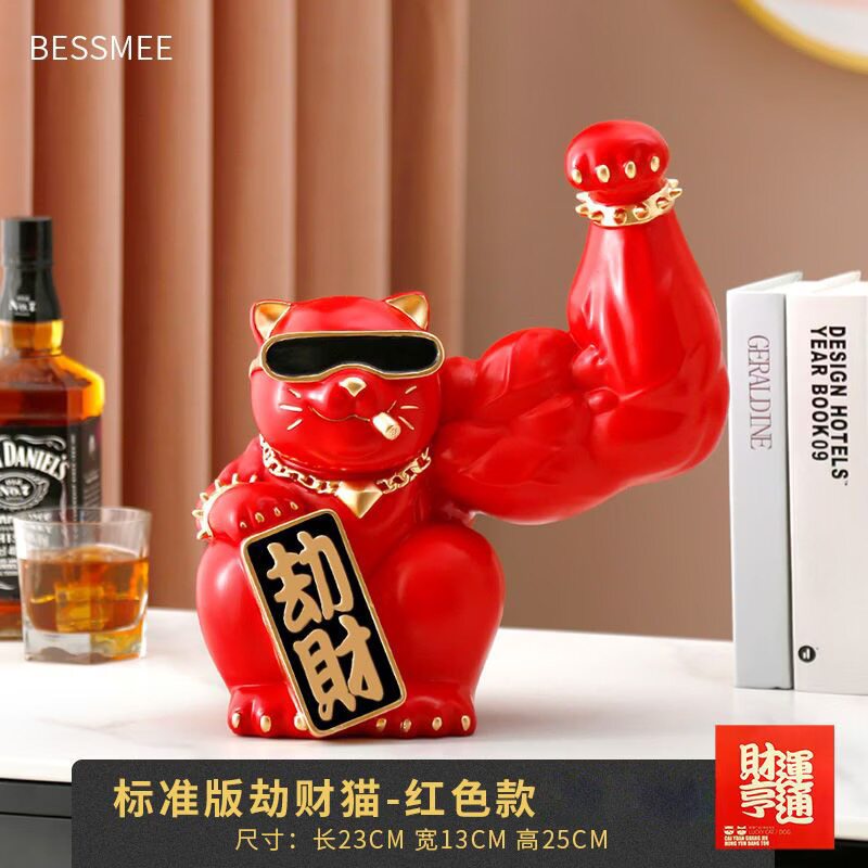 【清仓捡漏特价福利】麒麟臂劫财猫招财猫摆件肌肉巨臂招财猫入户
