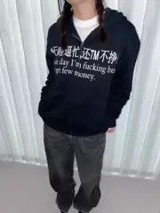 Street-Style Cardigan Sweatshirt Hoodie with Fun Prints, Busy All Day but Not Making Money, High-Weight Zip-Up Hoodie for Men
