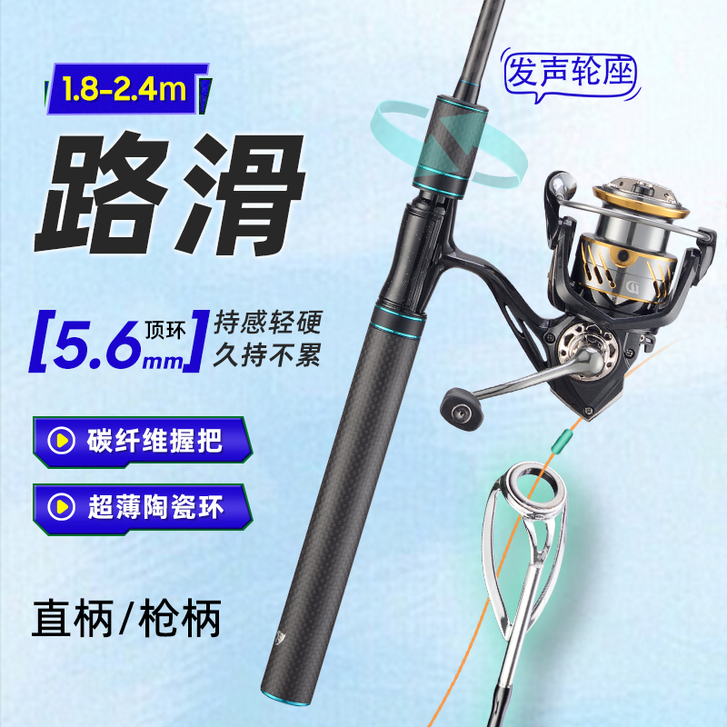 潮流精品，品质保证
