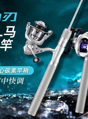 猎钓白刃UL硬度微物路亚竿白条马口竿1.5米1.68米1.8米