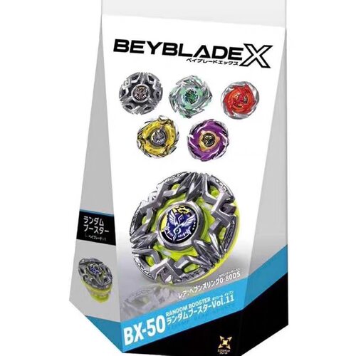 正品日版 TAKARA TOMY Beyblade X爆旋陀螺BX-50随机包盲盒陀螺