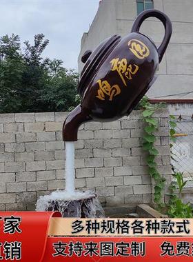 玻璃纤维悬空流水天壶喷泉大茶壶雕塑室内茶园户外景观大型装饰摆