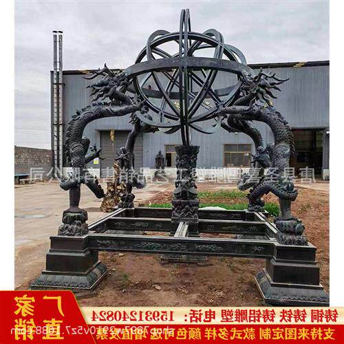纯铜铸造大型浑天仪雕塑铸铜地动仪指南针学校户外景区落地摆件