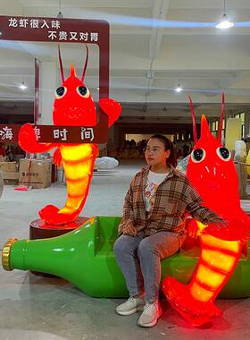 户外仿真卡通发光小龙虾座椅玻璃钢雕塑海鲜馆餐厅拍照落地大摆件