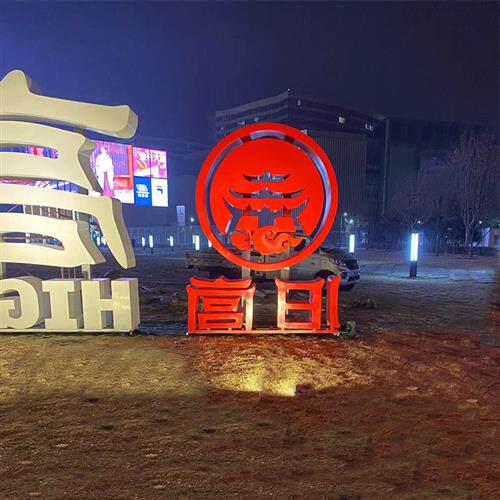 制作大不锈钢雕塑户外广场售楼处铁艺发光雕塑不锈钢立体字雕塑