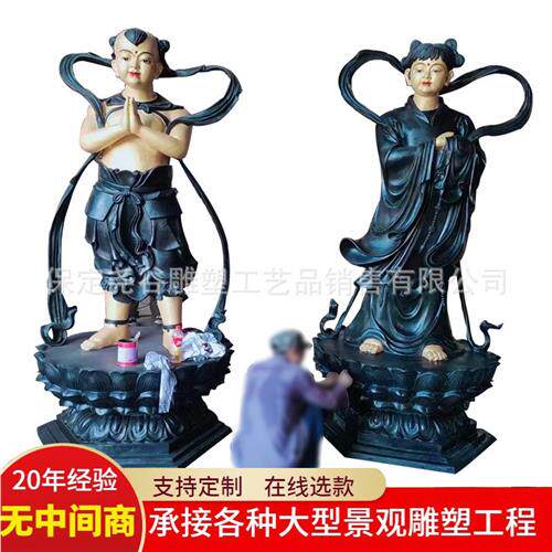 铸铜金童玉女雕塑彩绘仿铜铸铝童男童女观音对童佛像善财龙女摆件
