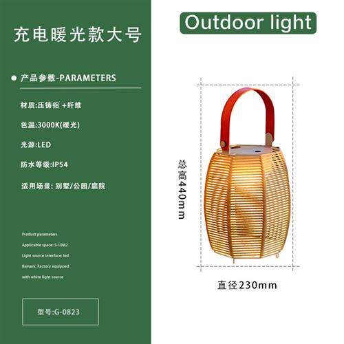 户外灯防水庭院手提灯草坪灯露营灯花园别墅室外太阳能手工编织灯