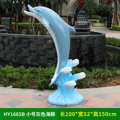 户外园林仿真喷水海豚摆件玻璃钢雕塑海洋馆喷泉景观小品公园装饰