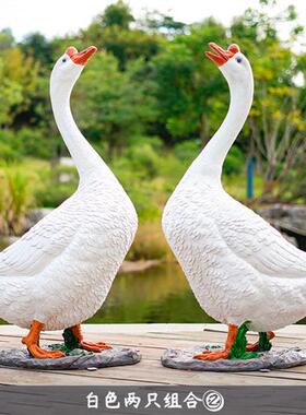 大灰白鹅摆件花园庭院子装饰玻璃钢树脂模型雕塑假狮头鹅仿真店铺