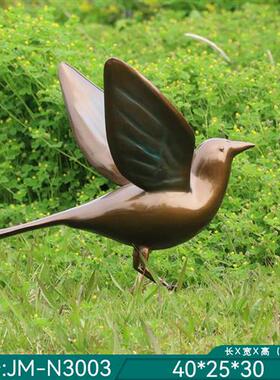 户外不锈钢仿铜小鸟摆件园林草坪动物装饰品售楼处小区景观雕塑