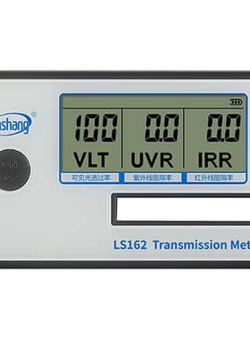 林上 LS162 太阳膜测试仪 小巧便携 适合测试吸热膜